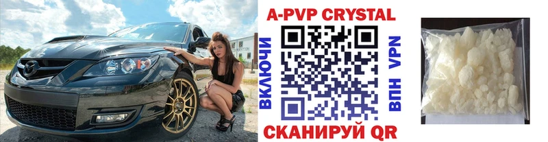Альфа ПВП VHQ  как найти закладки  hydra вход  Димитровград 