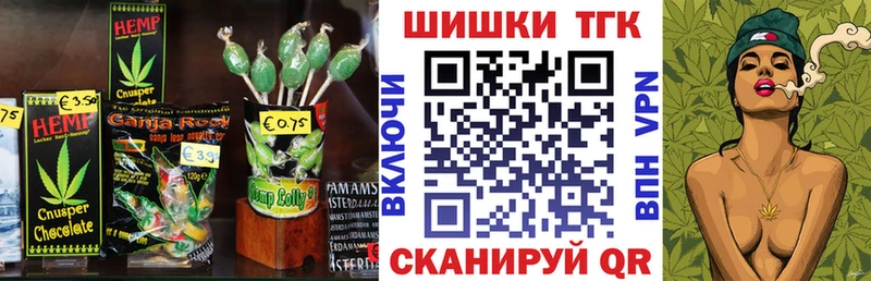 Canna-Cookies конопля  Димитровград 