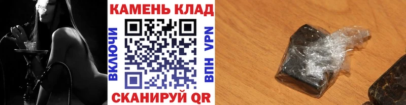 ГАШИШ Cannabis  где купить наркотик  Димитровград 