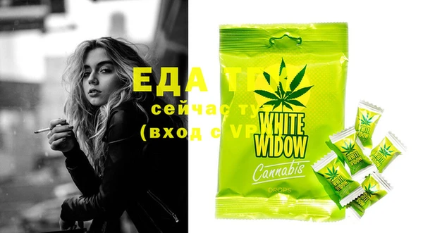 ECSTASY Абинск