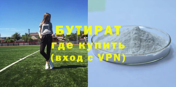 гашишное масло Алексин