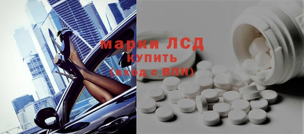 марки lsd Абдулино