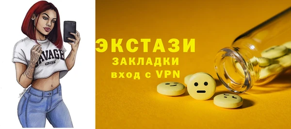 марки lsd Абдулино