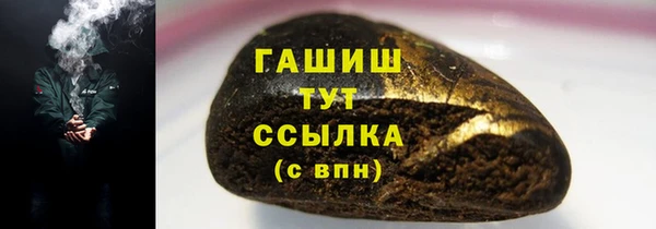 синтетический гашиш Алзамай