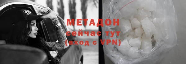 марки lsd Абдулино