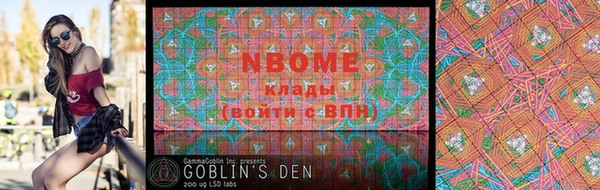 синтетический гашиш Алзамай
