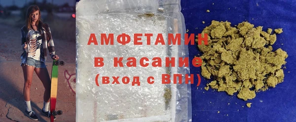 ECSTASY Абинск