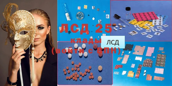 синтетический гашиш Алзамай