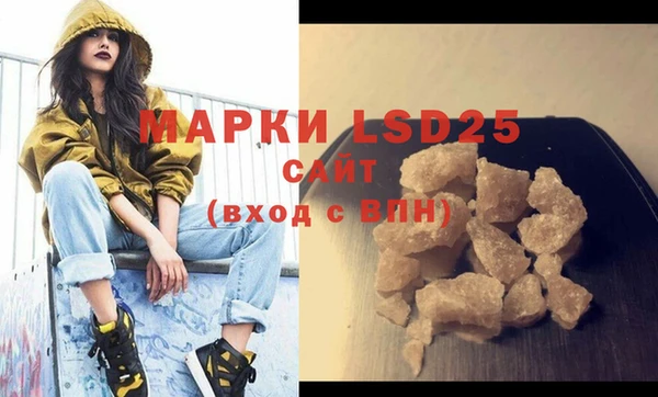 ECSTASY Абинск