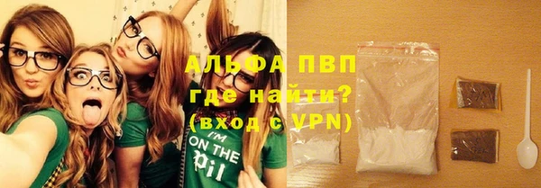 марки lsd Абдулино