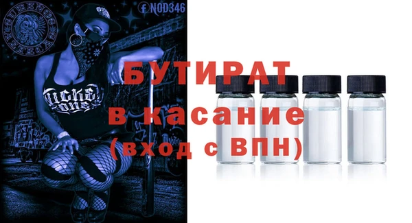 ECSTASY Абинск