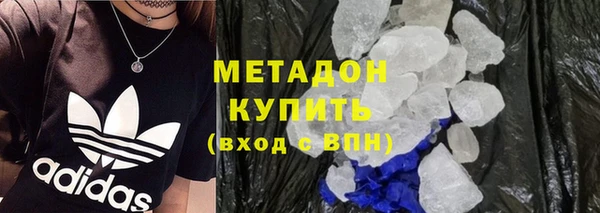 гашишное масло Алексин