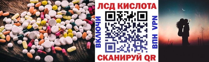 Лсд 25 экстази кислота  сколько стоит  Димитровград 