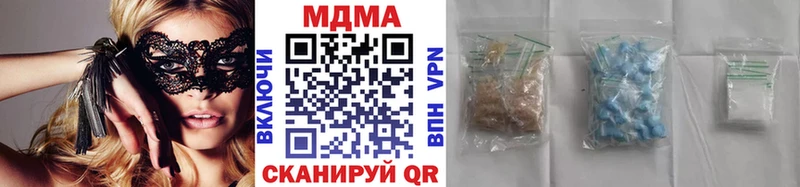 МДМА crystal  это как зайти  Димитровград 