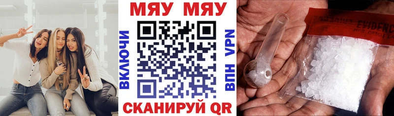 закладки Димитровград даркнет официальный сайт Меф кристаллы