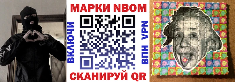 Марки 25I-NBOMe 1,5мг  купить наркоту  ссылка на мегу зеркало  Димитровград 
